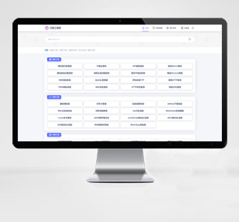 彩虹站长在线工具网源码 2023新版