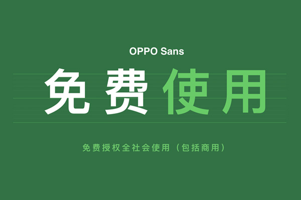 OPPO Sans