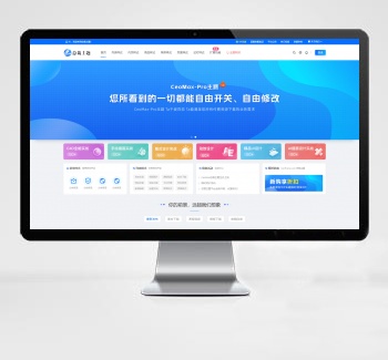 WordPress 虚拟资源下载类主题 CeoMax-Pro_v7.6 开心版