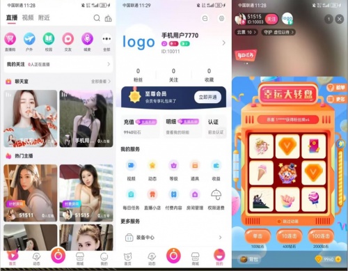 直播+商城源码+app+搭建实操教程