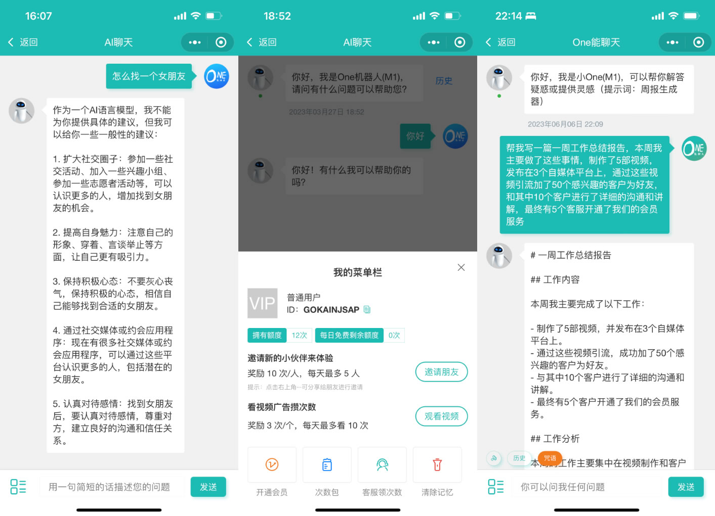 ChatGPT-MP: 基于ChatGPT实现的微信小程序源码，支持H5和WEB端适配